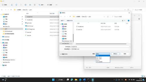 軟件測試實驗報告 基于PICT工具的硬件兼容性測試用例設(shè)計