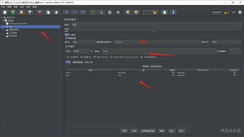 軟件測試面試的那點事 揭開技術與互動的雙重維度