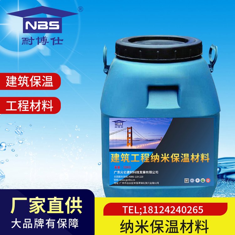 工程外墻涂料施工與隔熱系統綜合報價參考