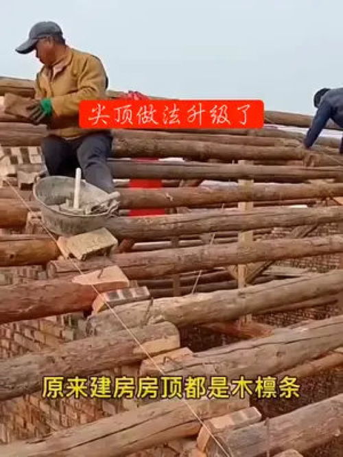 斜屋頂做法大升級 簡單施工，冬暖夏涼一勞永逸