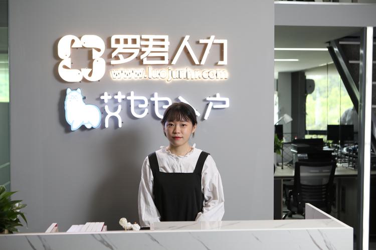 廣州羅君企業管理咨詢 賦能企業成長的專業伙伴