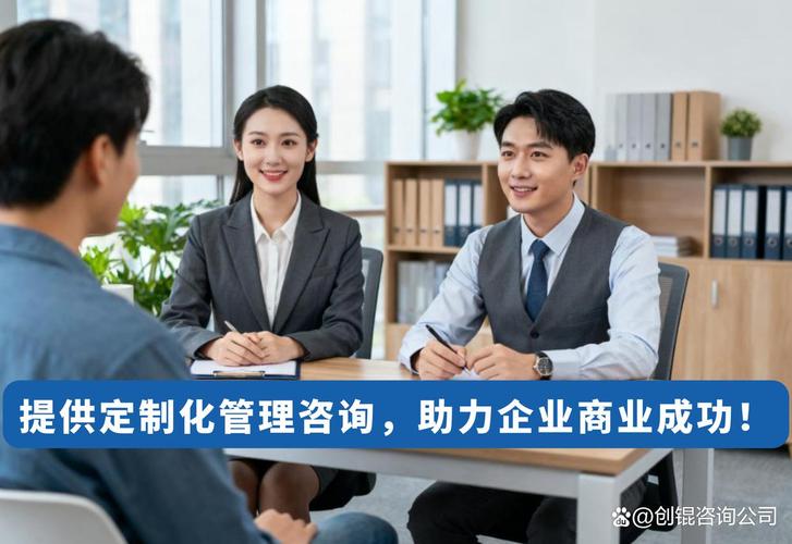 上海企業管理咨詢專業的